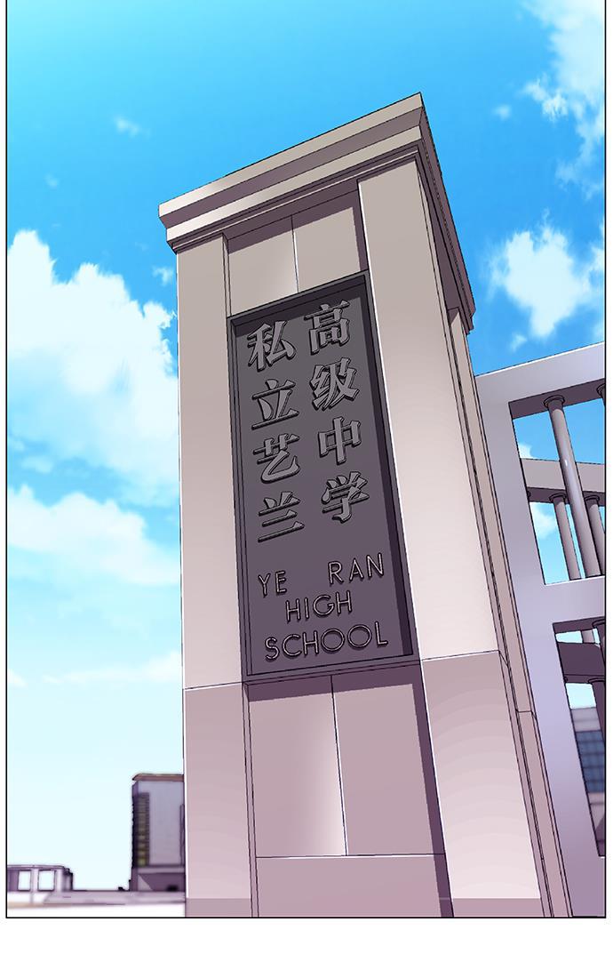 大贵族韩漫全集-第473话无删减无遮挡章节图片 