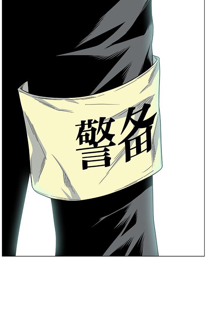 大贵族韩漫全集-第473话无删减无遮挡章节图片 