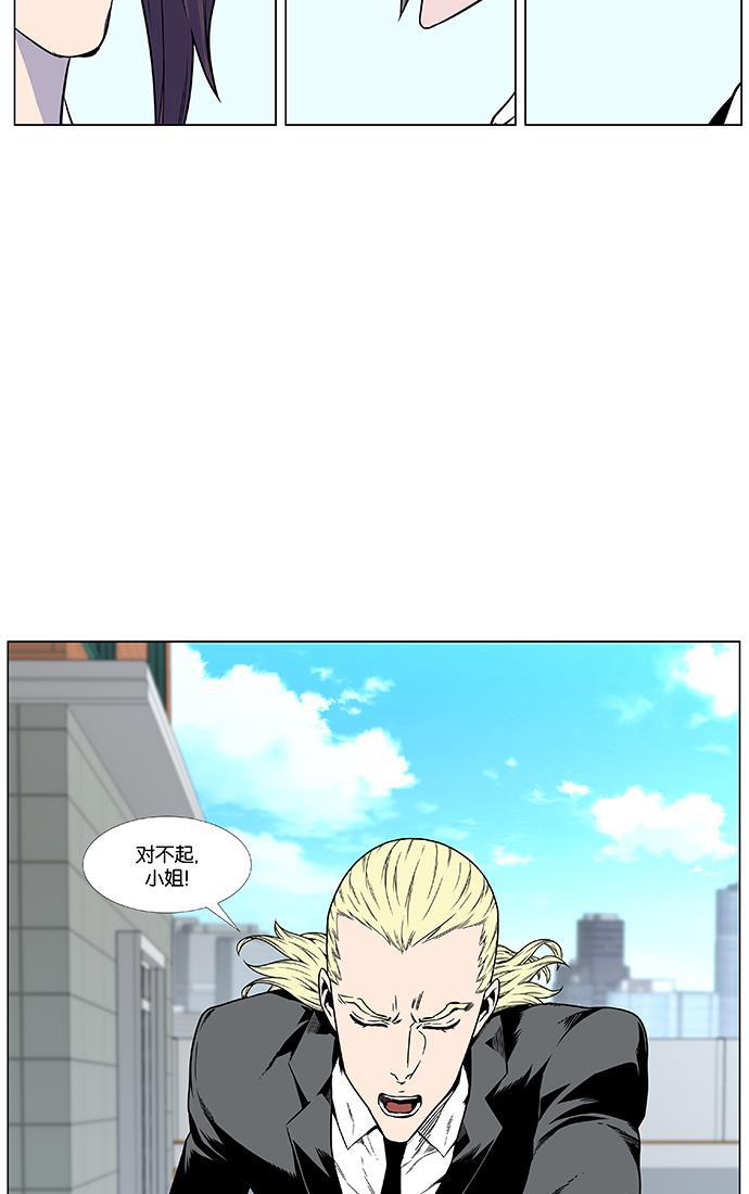 大贵族韩漫全集-第473话无删减无遮挡章节图片 