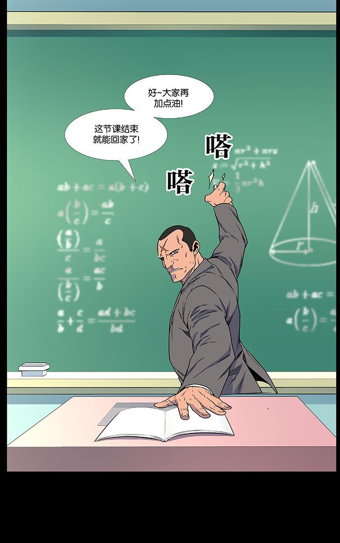 大贵族韩漫全集-第474话无删减无遮挡章节图片 