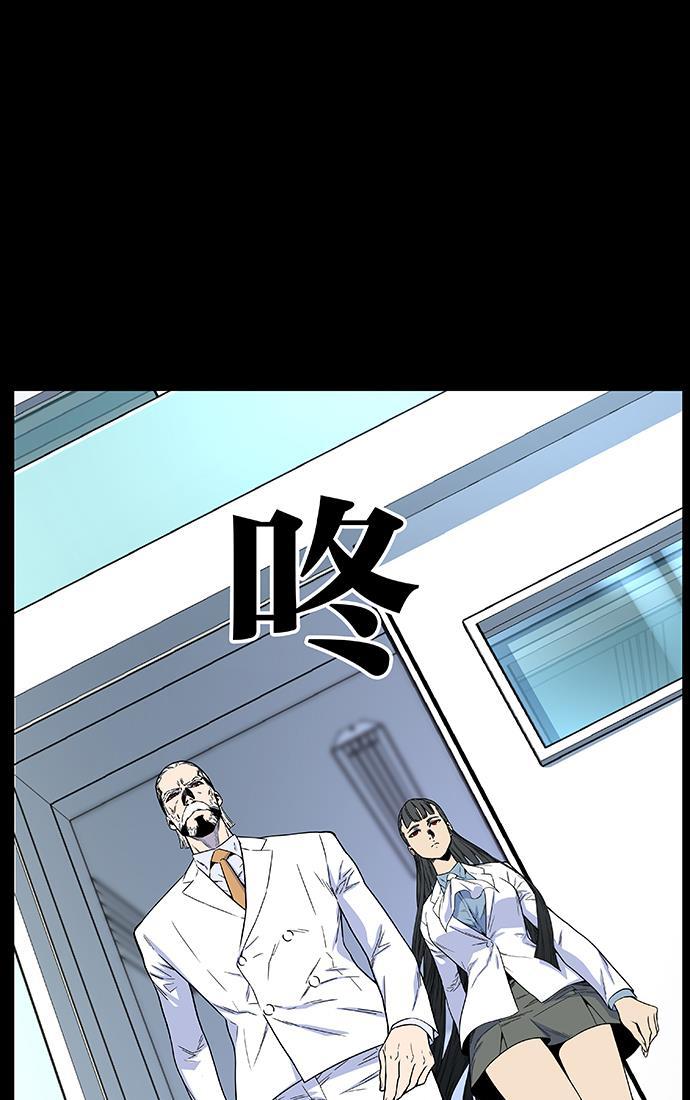 大贵族韩漫全集-第474话无删减无遮挡章节图片 