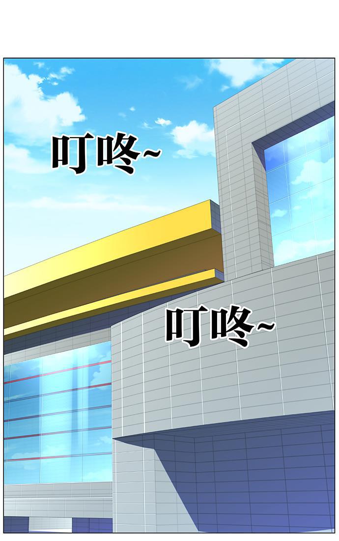 大贵族韩漫全集-第474话无删减无遮挡章节图片 