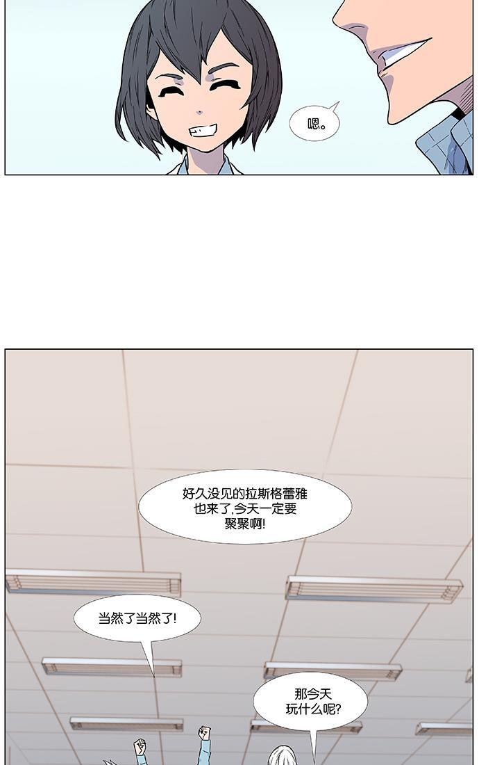 大贵族韩漫全集-第474话无删减无遮挡章节图片 
