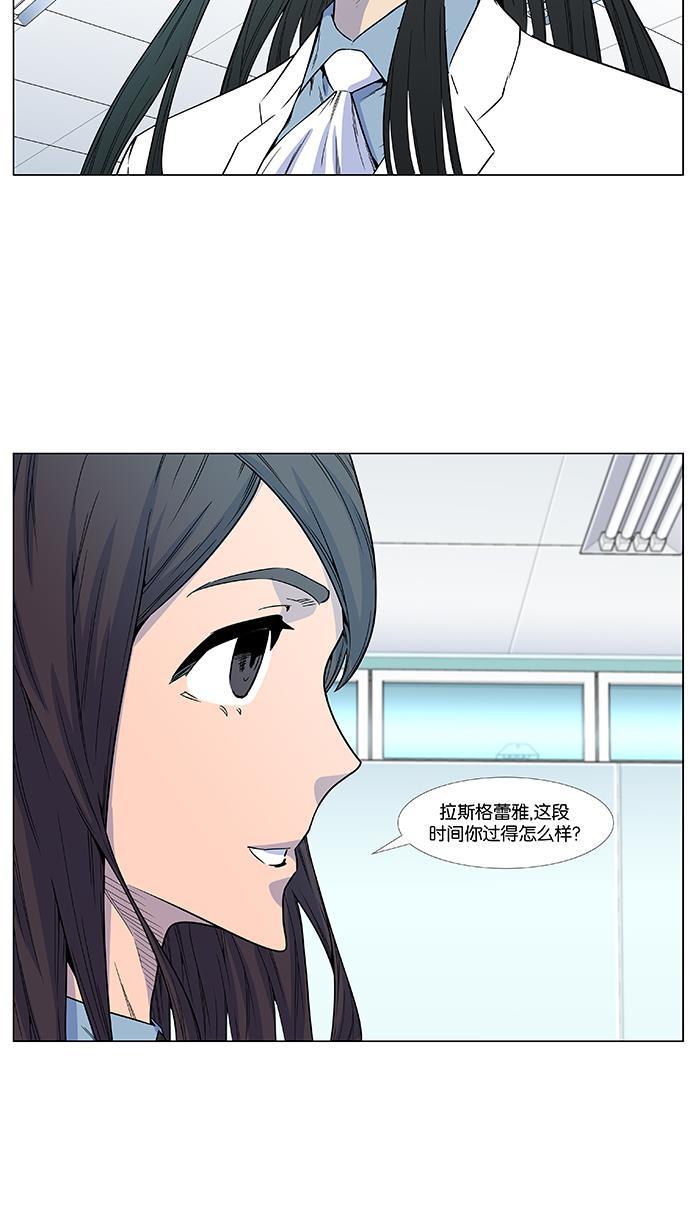 大贵族韩漫全集-第474话无删减无遮挡章节图片 