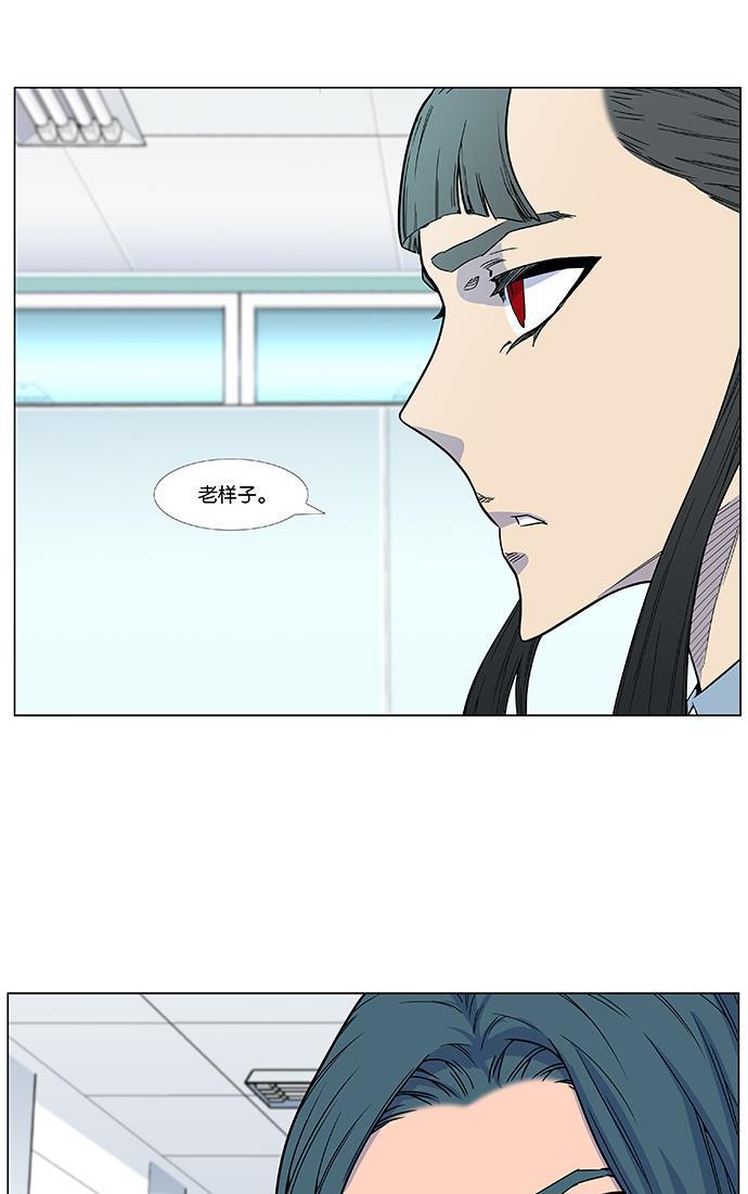 大贵族韩漫全集-第474话无删减无遮挡章节图片 