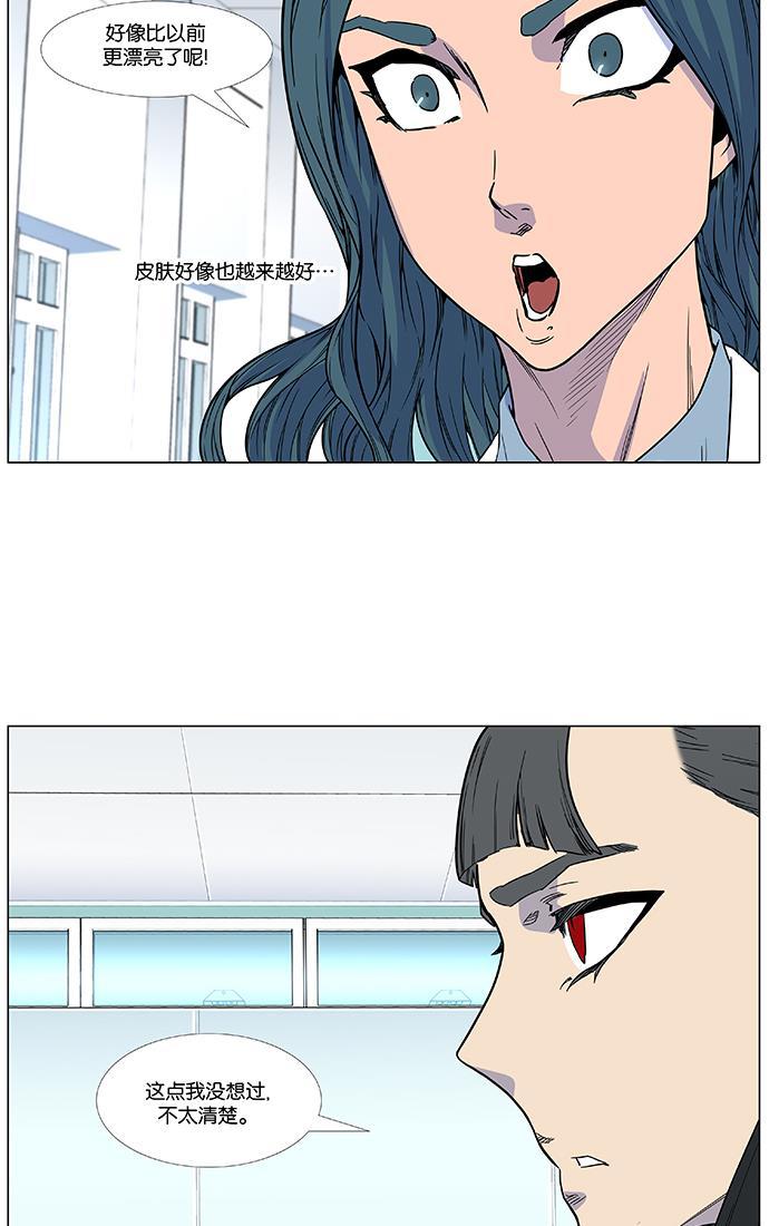 大贵族韩漫全集-第474话无删减无遮挡章节图片 