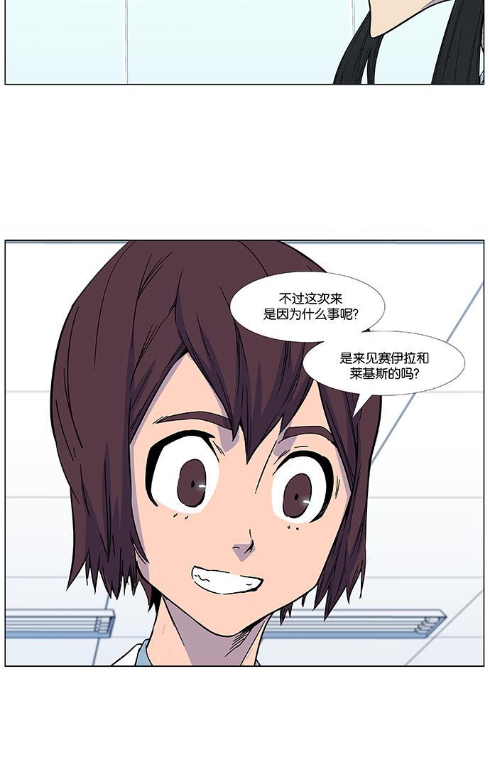 大贵族韩漫全集-第474话无删减无遮挡章节图片 