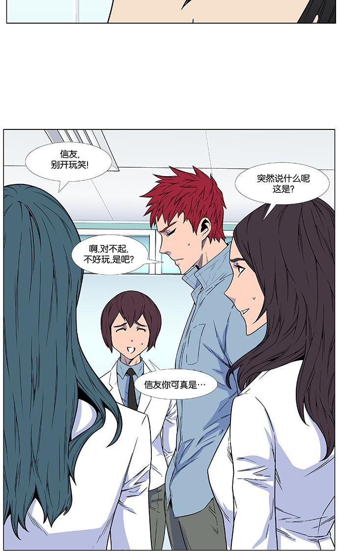 大贵族韩漫全集-第474话无删减无遮挡章节图片 