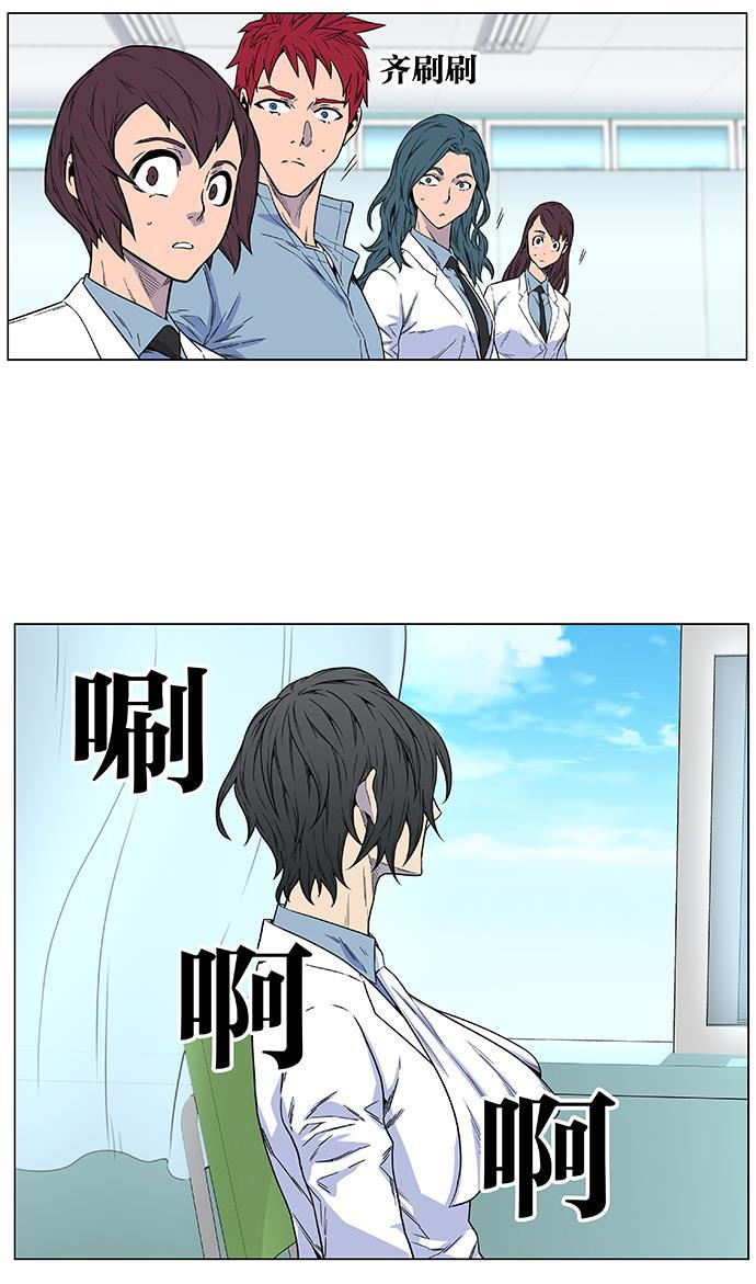 大贵族韩漫全集-第474话无删减无遮挡章节图片 