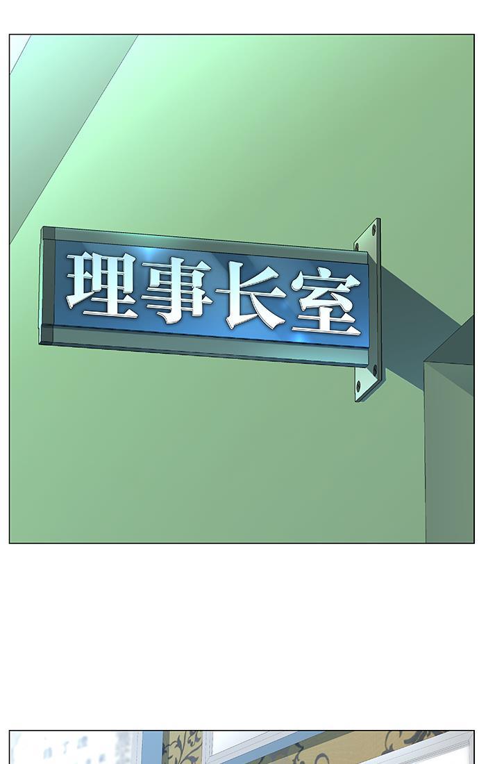 大贵族韩漫全集-第474话无删减无遮挡章节图片 