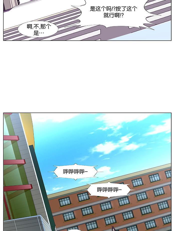 大贵族韩漫全集-第474话无删减无遮挡章节图片 