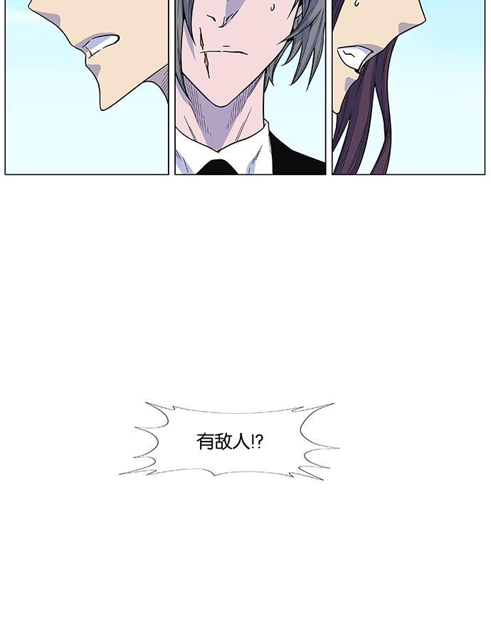 大贵族韩漫全集-第474话无删减无遮挡章节图片 
