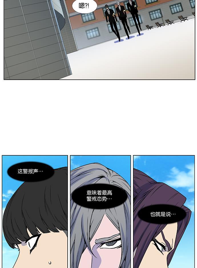 大贵族韩漫全集-第474话无删减无遮挡章节图片 