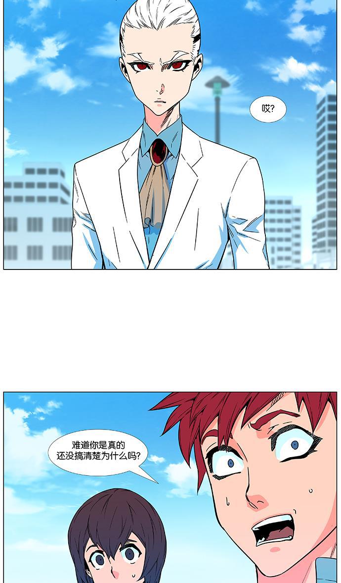 大贵族韩漫全集-第475话无删减无遮挡章节图片 