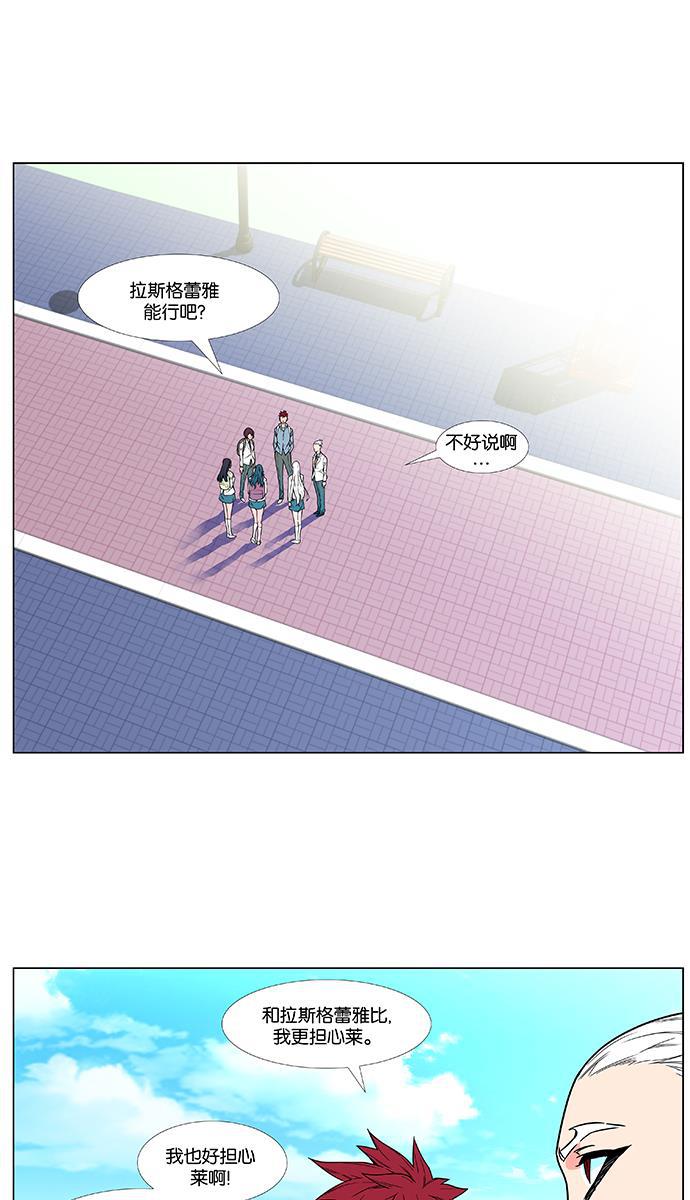 大贵族韩漫全集-第475话无删减无遮挡章节图片 
