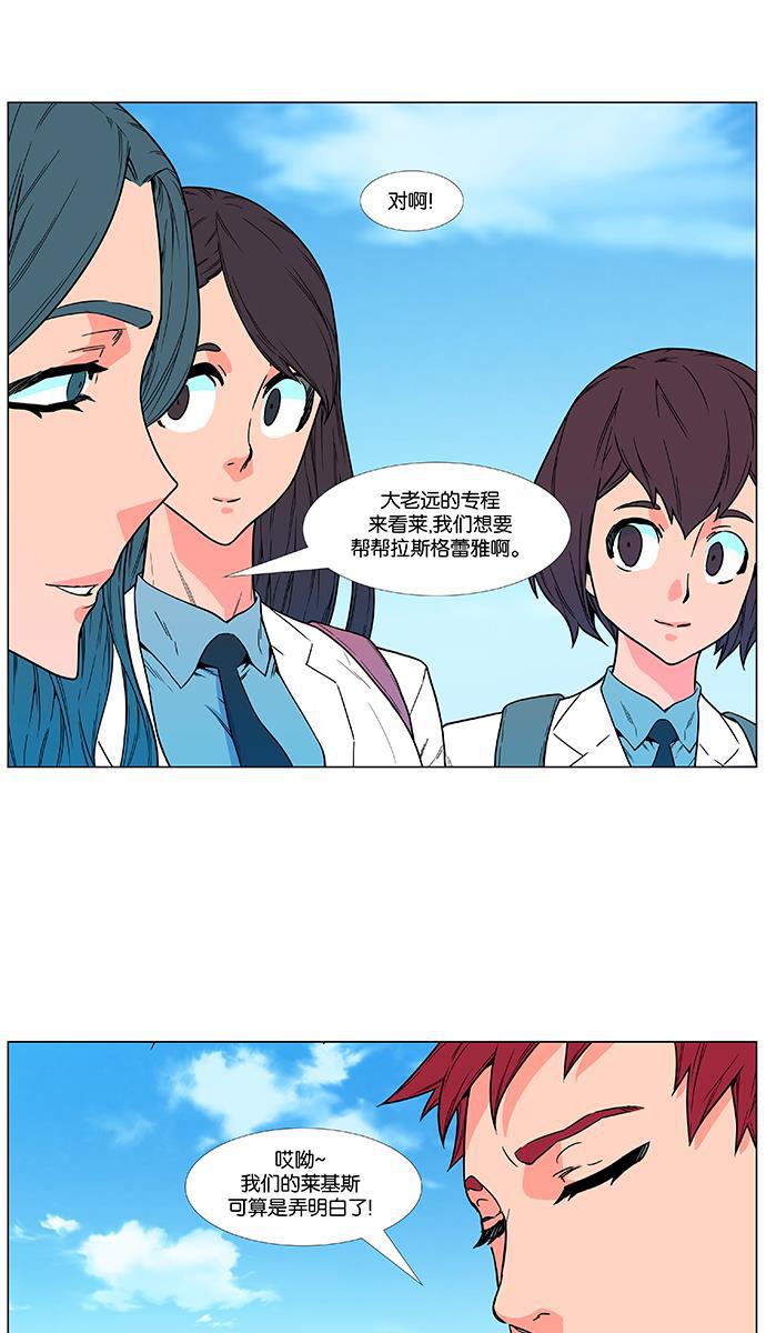 大贵族韩漫全集-第475话无删减无遮挡章节图片 