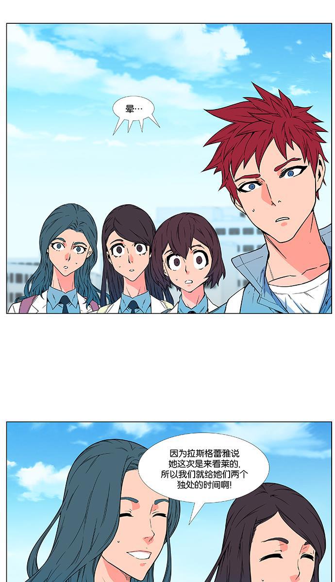 大贵族韩漫全集-第475话无删减无遮挡章节图片 