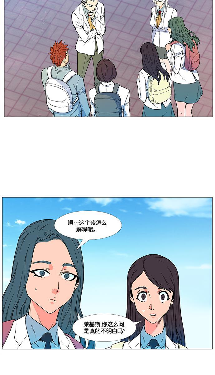 大贵族韩漫全集-第475话无删减无遮挡章节图片 