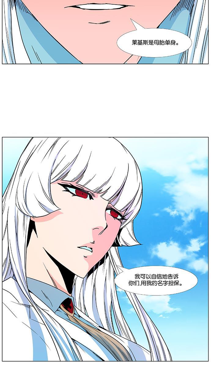 大贵族韩漫全集-第475话无删减无遮挡章节图片 