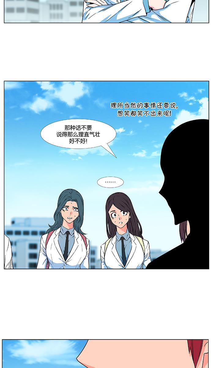 大贵族韩漫全集-第475话无删减无遮挡章节图片 