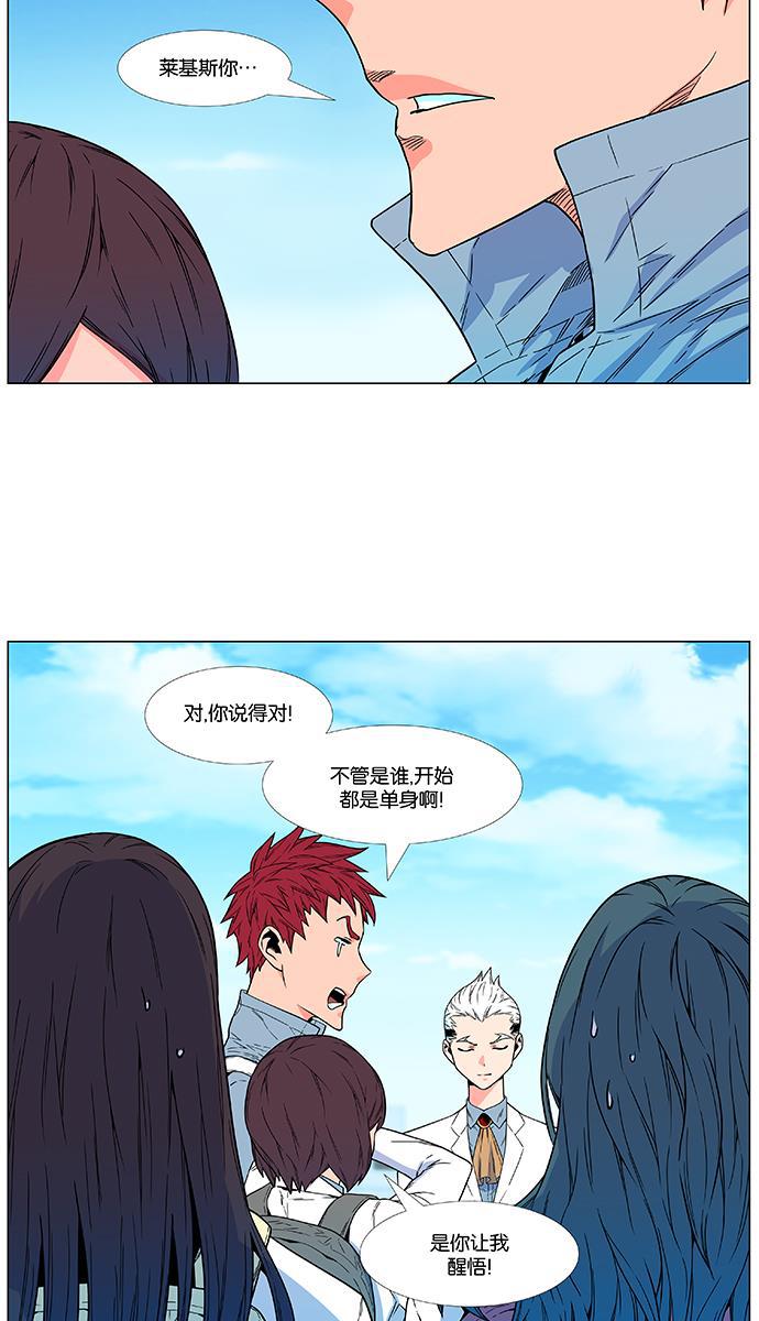 大贵族韩漫全集-第475话无删减无遮挡章节图片 