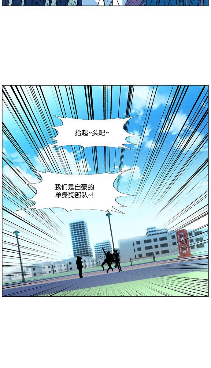 大贵族韩漫全集-第475话无删减无遮挡章节图片 