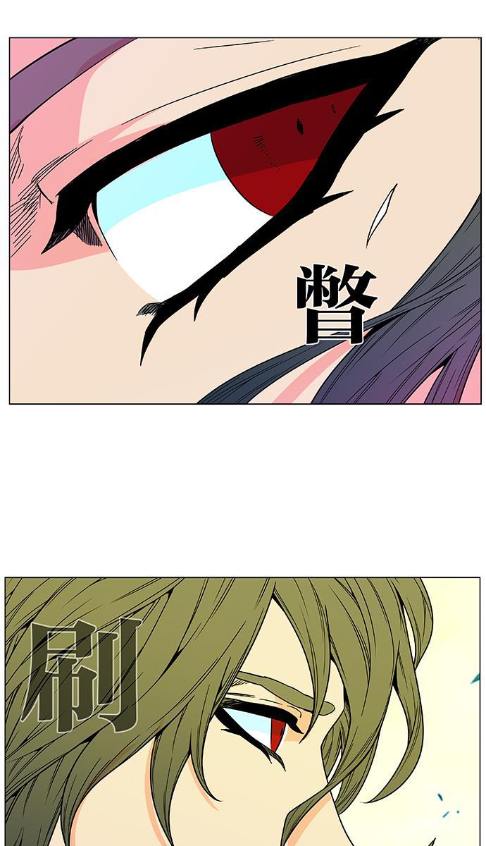 大贵族韩漫全集-第475话无删减无遮挡章节图片 