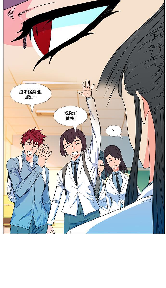 大贵族韩漫全集-第475话无删减无遮挡章节图片 
