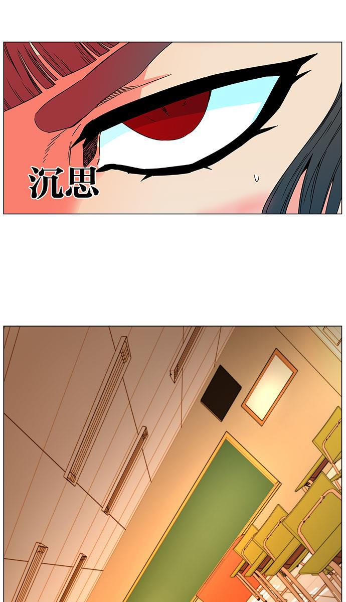 大贵族韩漫全集-第475话无删减无遮挡章节图片 