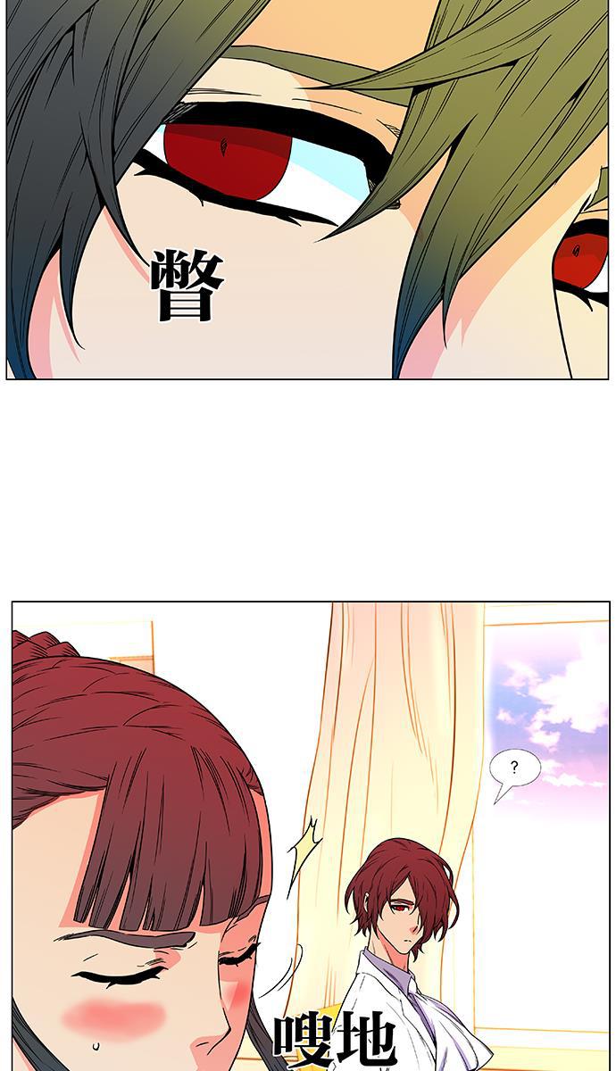 大贵族韩漫全集-第475话无删减无遮挡章节图片 