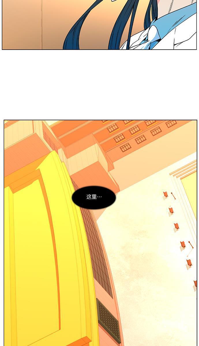 大贵族韩漫全集-第475话无删减无遮挡章节图片 