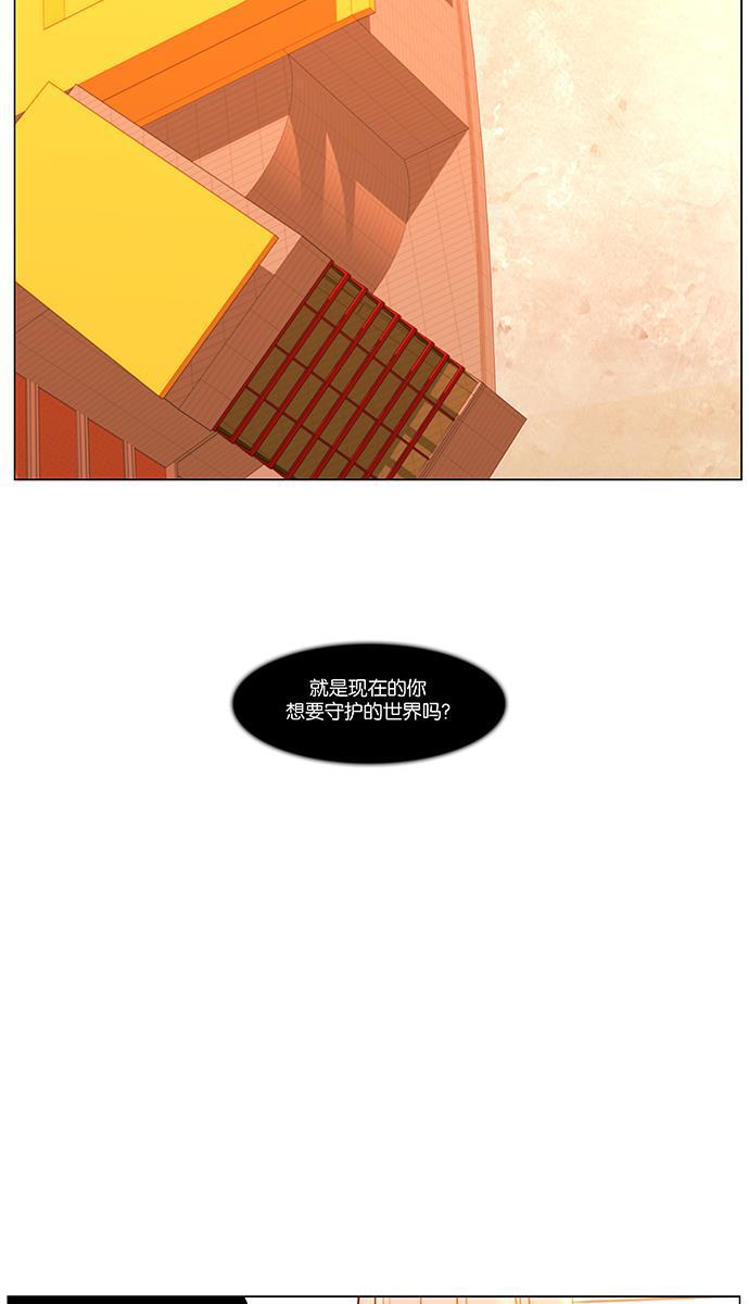 大贵族韩漫全集-第475话无删减无遮挡章节图片 