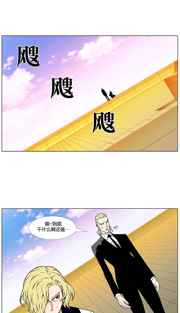 大贵族韩漫全集-第475话无删减无遮挡章节图片 