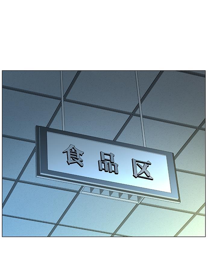 大贵族韩漫全集-第475话无删减无遮挡章节图片 