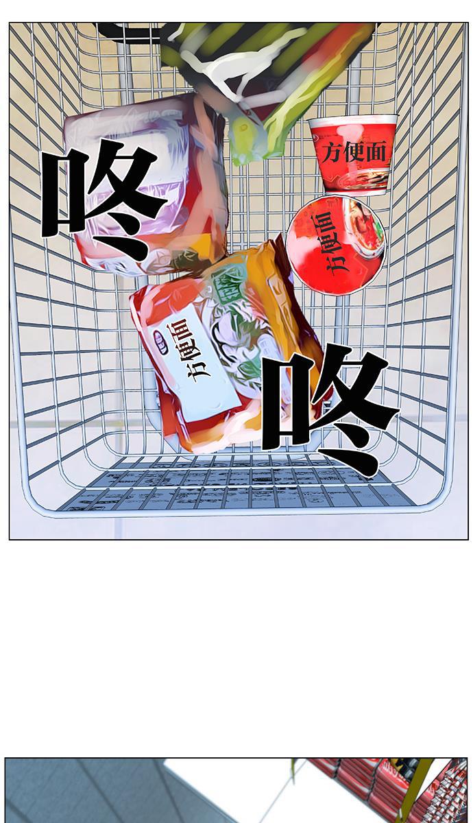 大贵族韩漫全集-第475话无删减无遮挡章节图片 