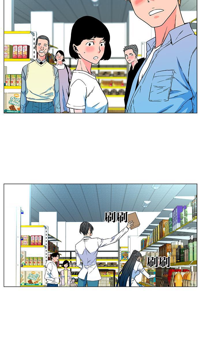 大贵族韩漫全集-第475话无删减无遮挡章节图片 