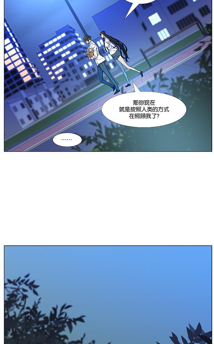 大贵族韩漫全集-第475话无删减无遮挡章节图片 