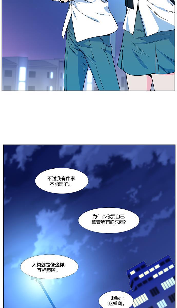 大贵族韩漫全集-第475话无删减无遮挡章节图片 
