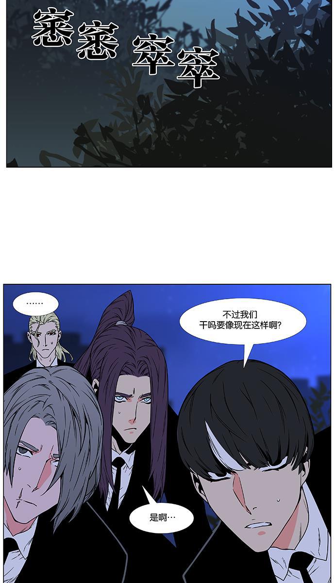 大贵族韩漫全集-第475话无删减无遮挡章节图片 