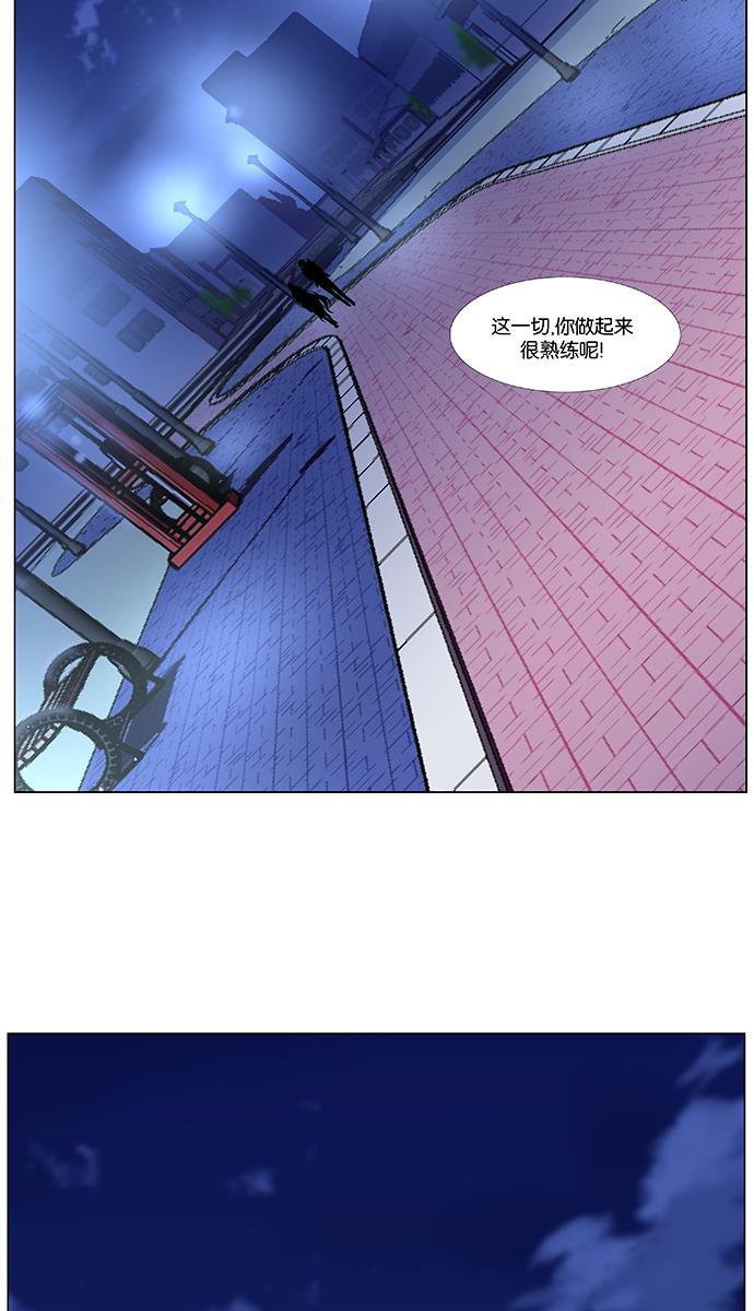 大贵族韩漫全集-第475话无删减无遮挡章节图片 