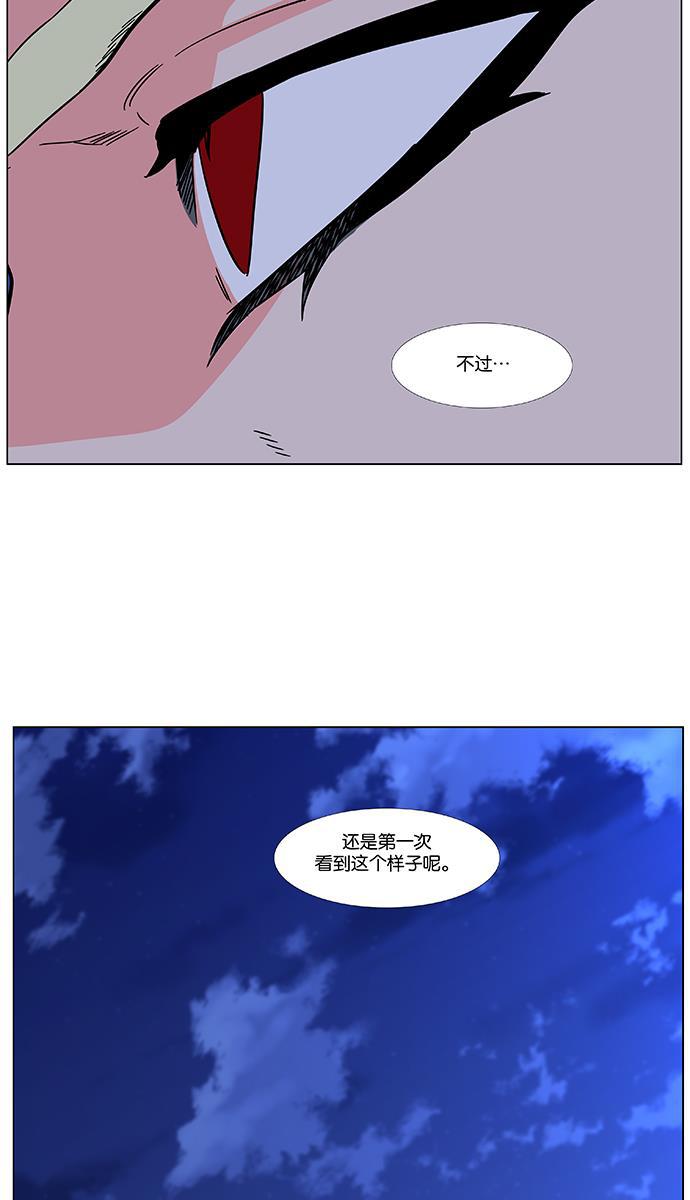 大贵族韩漫全集-第475话无删减无遮挡章节图片 