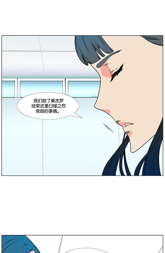 大贵族韩漫全集-第476话无删减无遮挡章节图片 