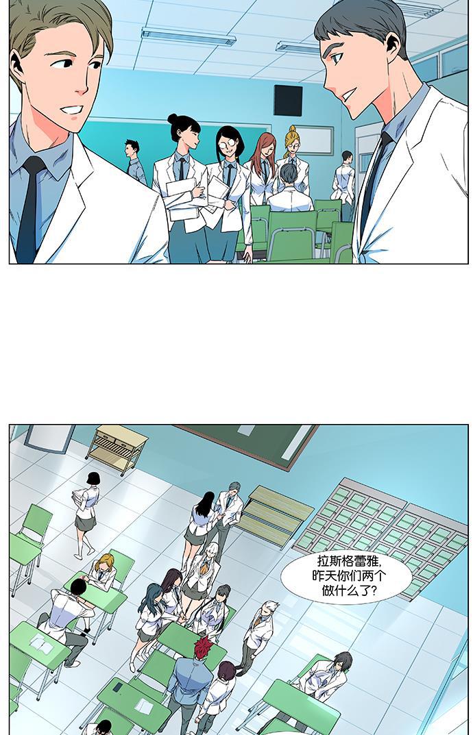 大贵族韩漫全集-第476话无删减无遮挡章节图片 