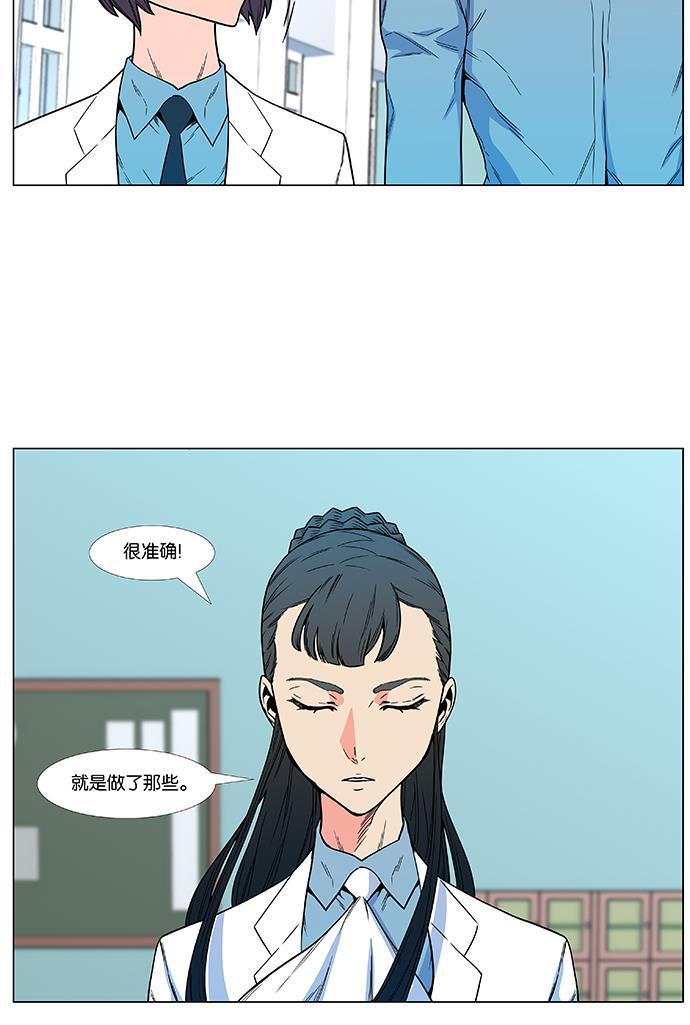 大贵族韩漫全集-第476话无删减无遮挡章节图片 