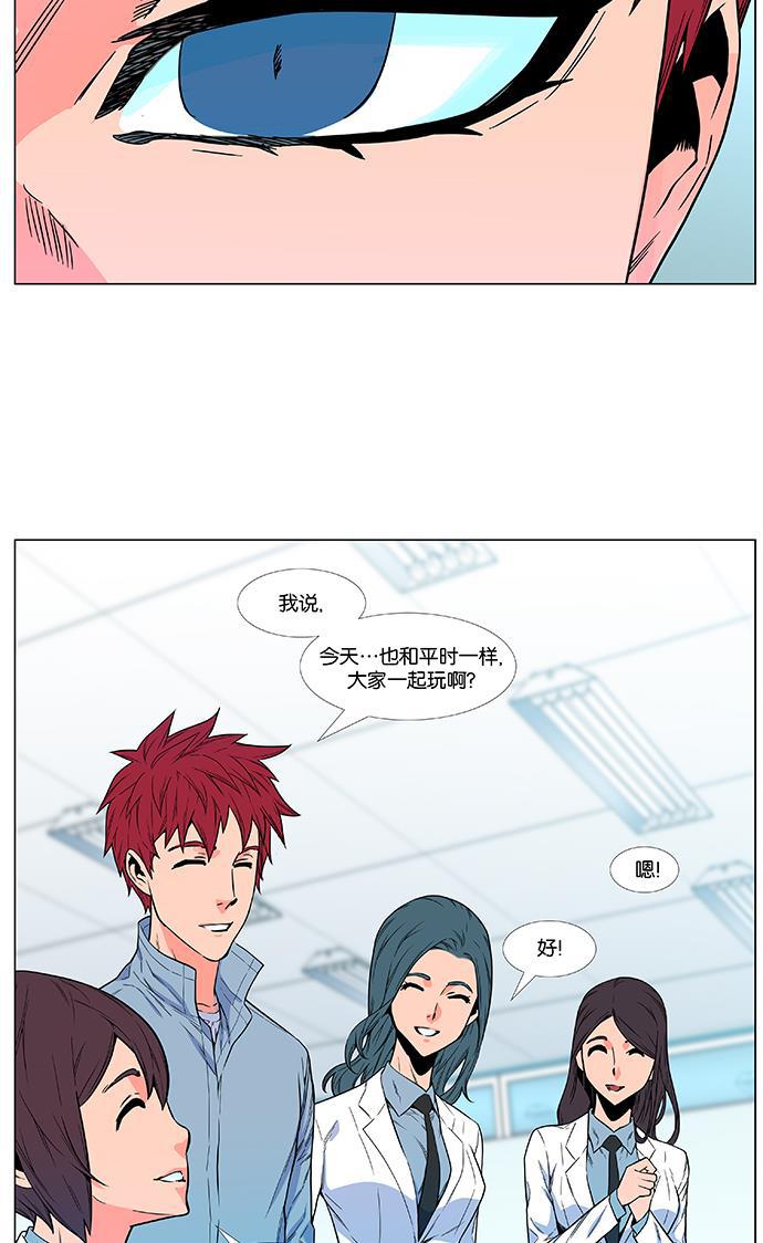 大贵族韩漫全集-第476话无删减无遮挡章节图片 