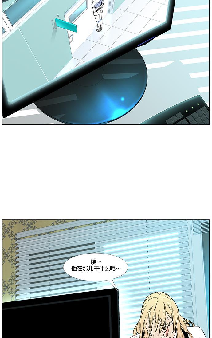 大贵族韩漫全集-第476话无删减无遮挡章节图片 
