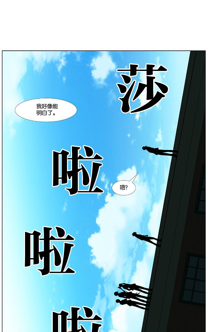 大贵族韩漫全集-第476话无删减无遮挡章节图片 