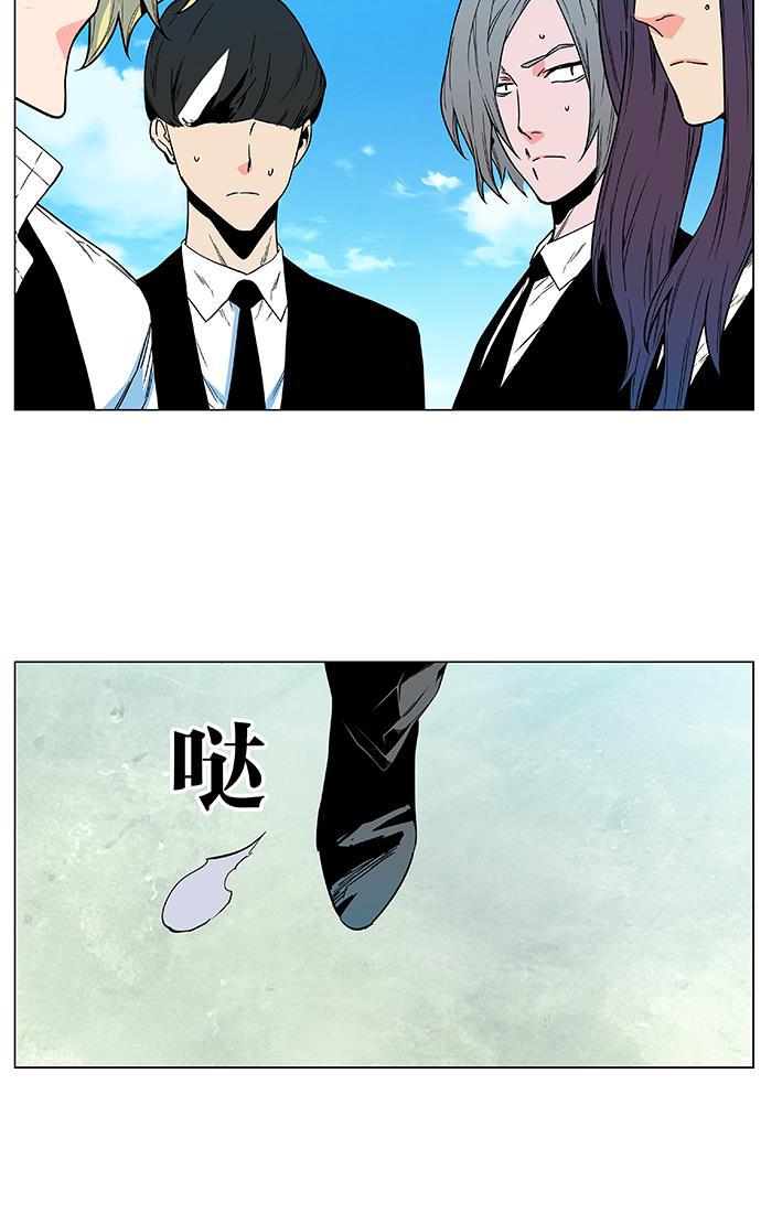大贵族韩漫全集-第476话无删减无遮挡章节图片 