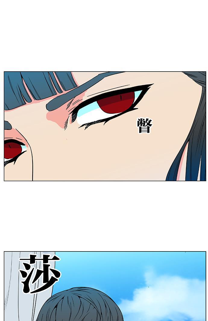 大贵族韩漫全集-第476话无删减无遮挡章节图片 
