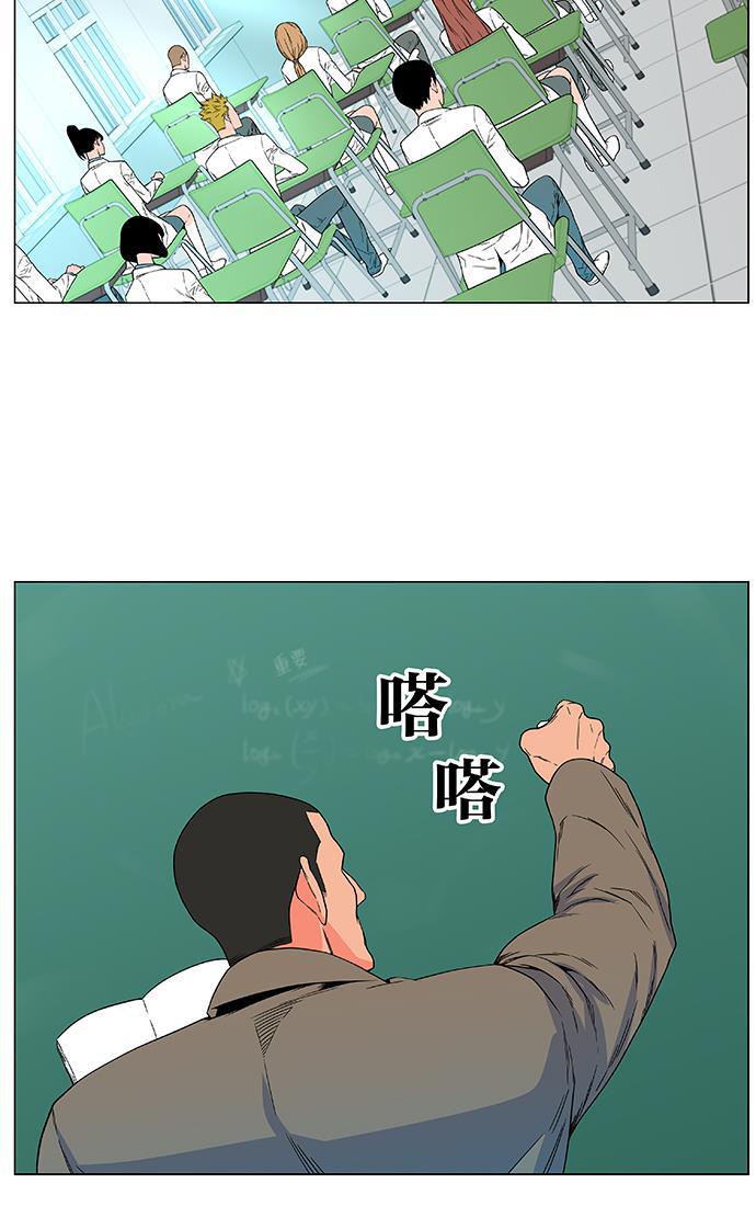 大贵族韩漫全集-第476话无删减无遮挡章节图片 